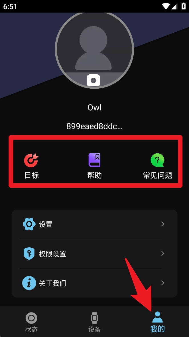 睿柔智能