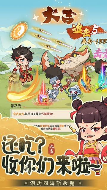 潮英雄