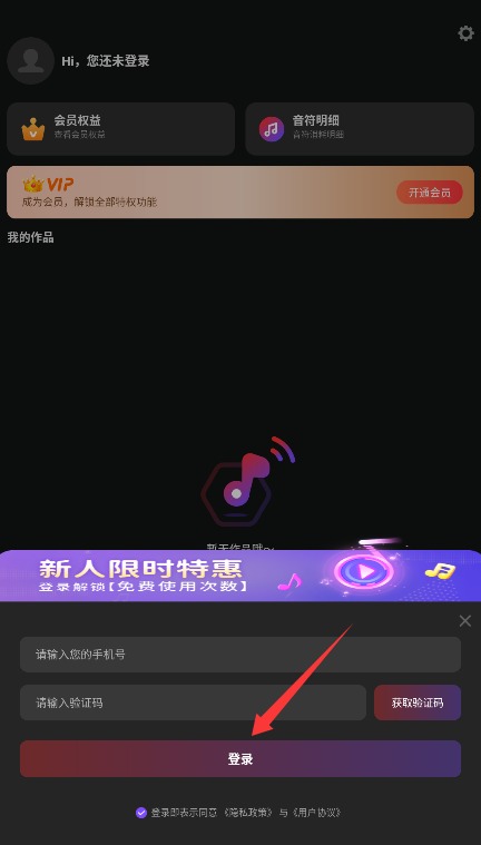 AI作曲写歌
