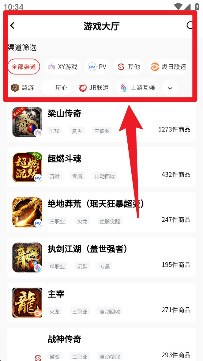 九九交易行