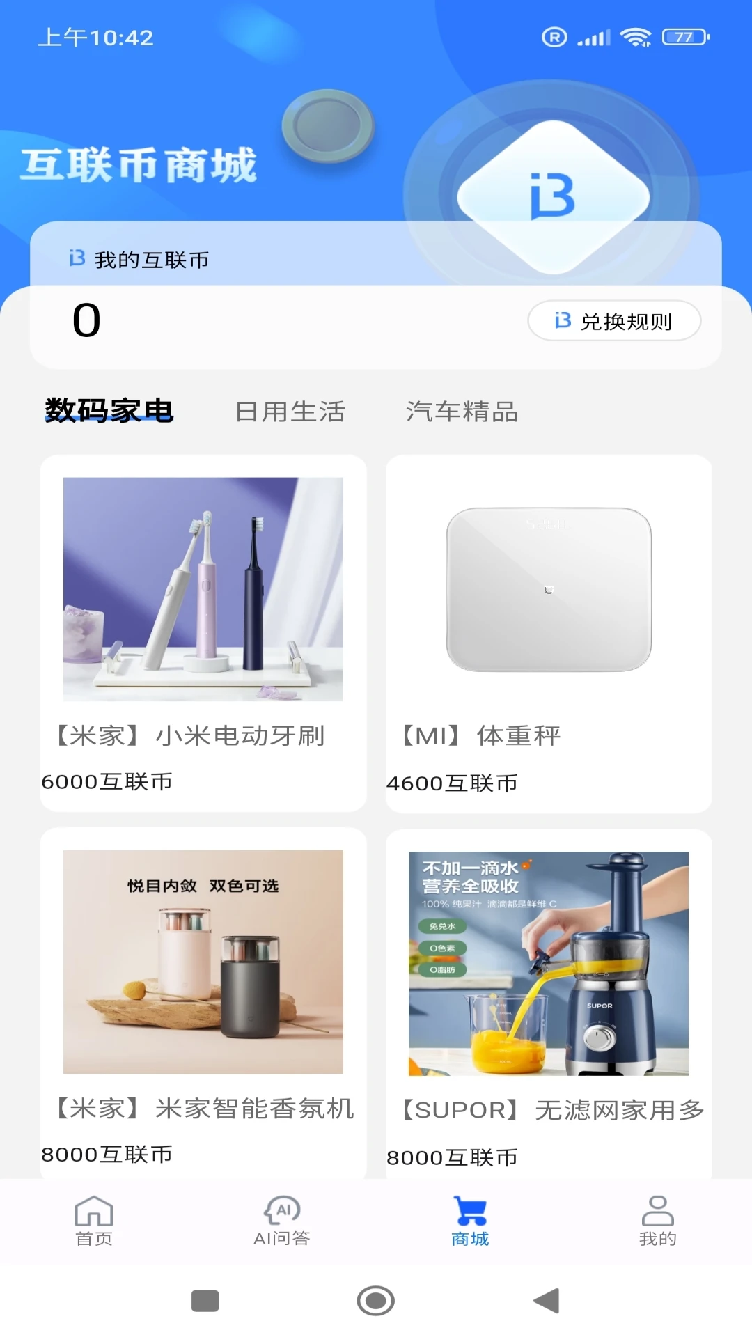 蕉果短剧