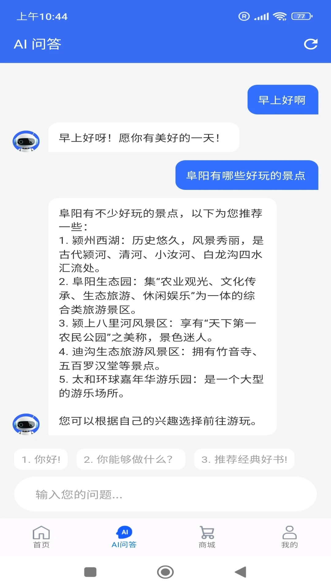 蕉果短剧
