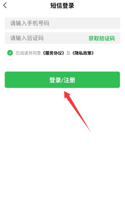 蕉果短剧
