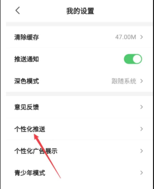 蕉果短剧