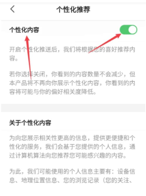 蕉果短剧