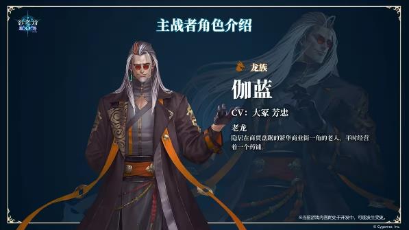 影之诗超凡世界