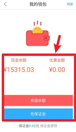 鑫钜出行