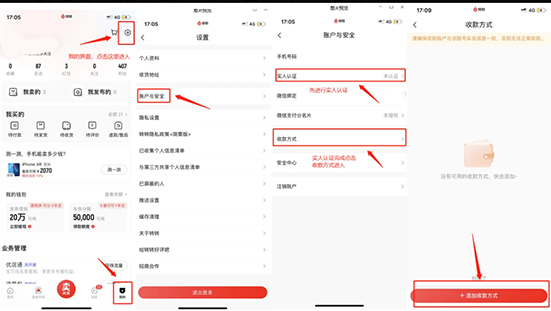 转转2025