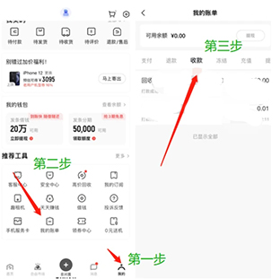 转转2025