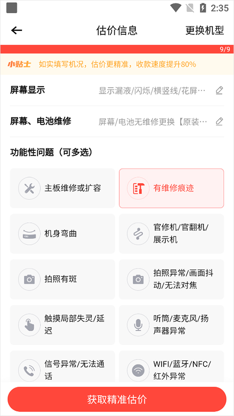 转转2025