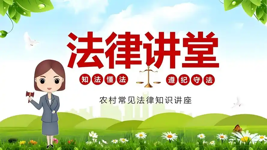 学法律常用的app