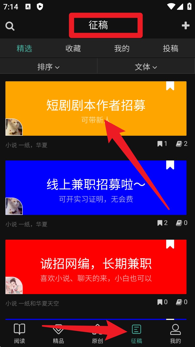 壹写作创作