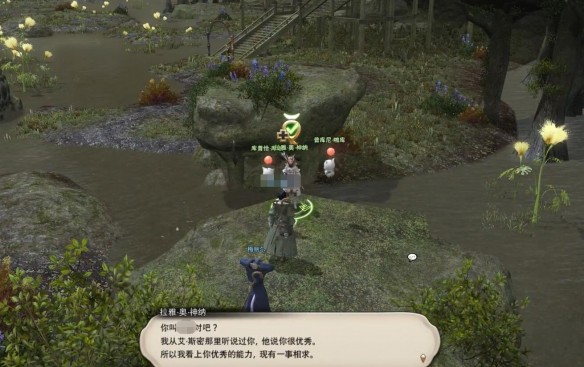 《最终幻想14：水晶世界》白魔法师职业任务攻略