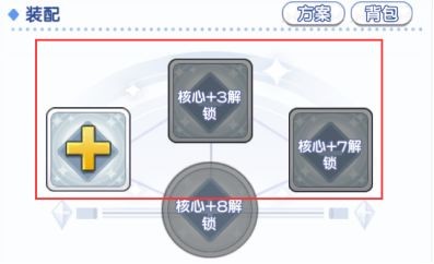 冒险小分队无限钻石内购版7