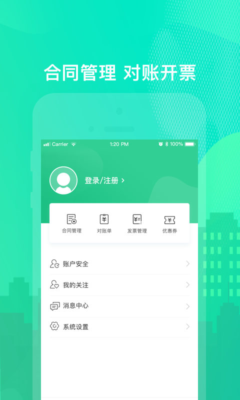 乐璟生活