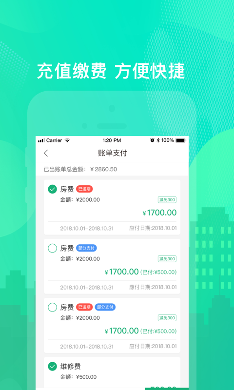 乐璟生活