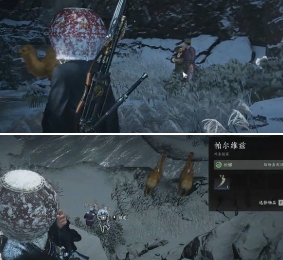 燕云十六声万事知焚骨谶局任务攻略2