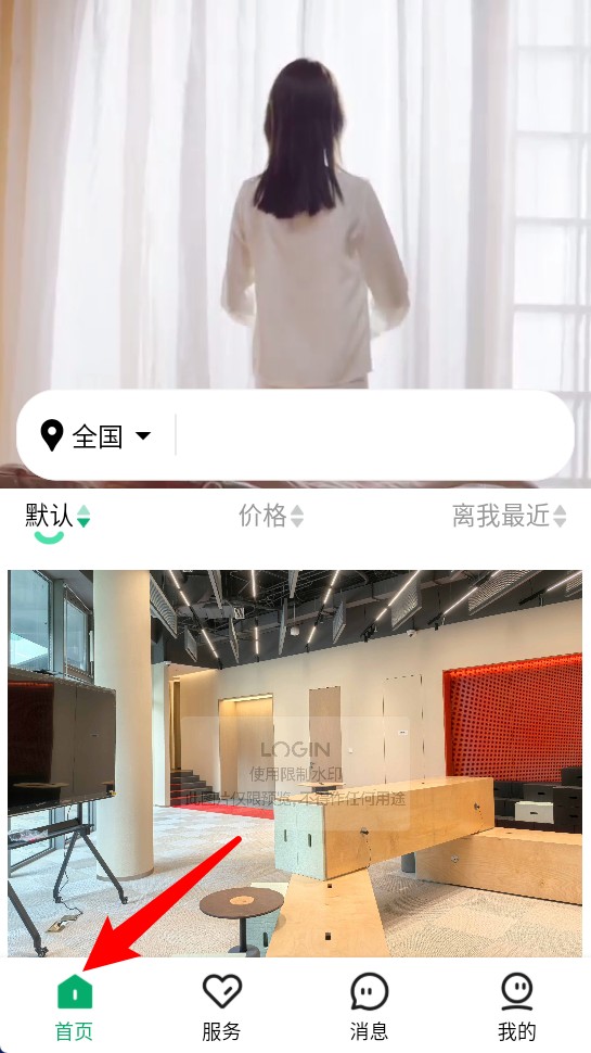 乐璟生活