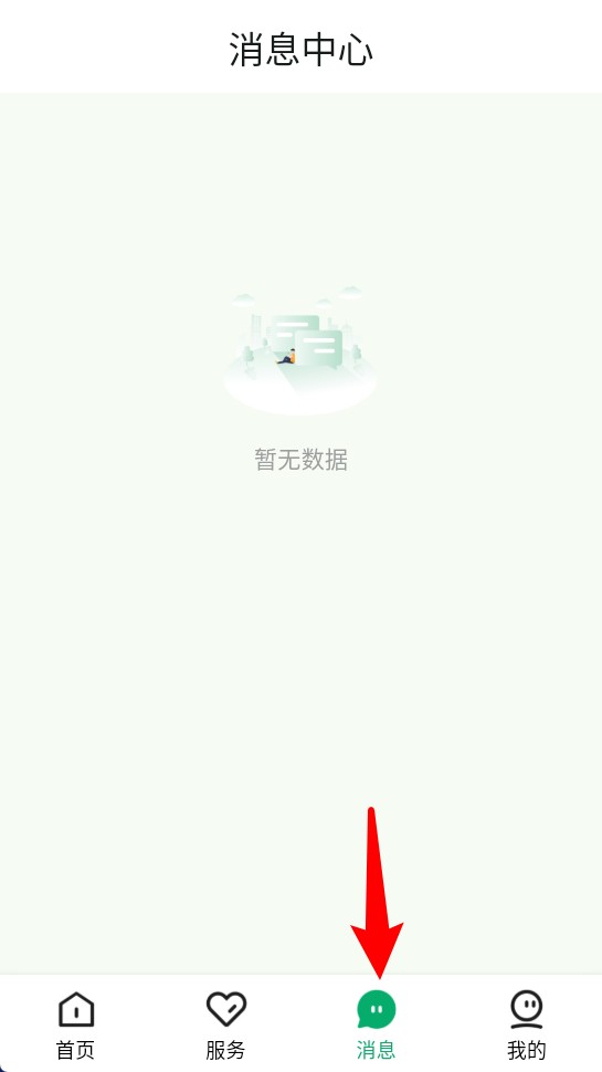 乐璟生活
