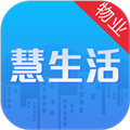 慧生活Pro