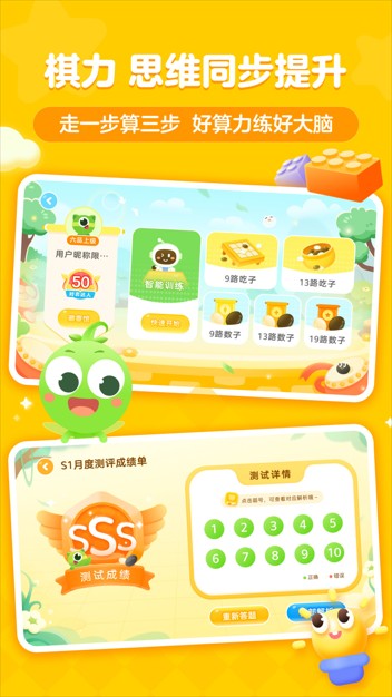 咕比启蒙