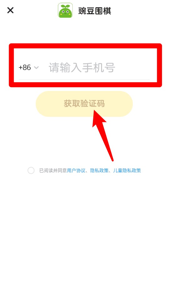 咕比启蒙