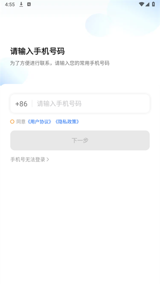 刘备出行司机端