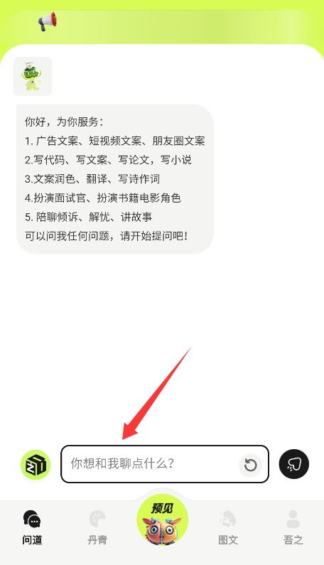 执笔