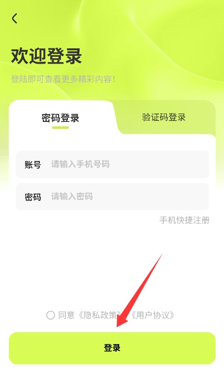 执笔