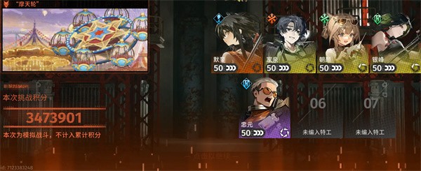 新月同行摩天轮无洞明甘霖300w打法详解