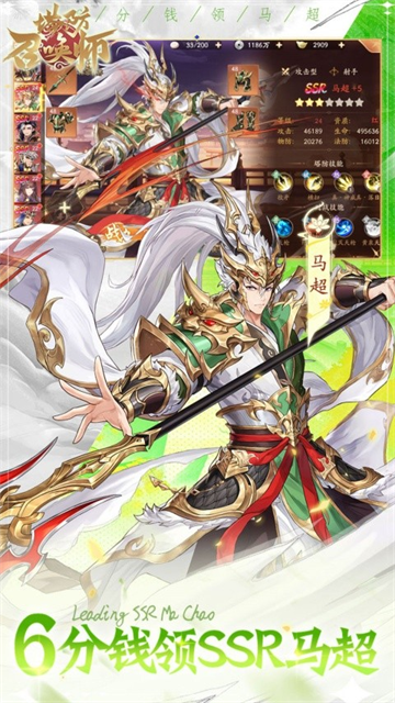 塔防召唤师官方版