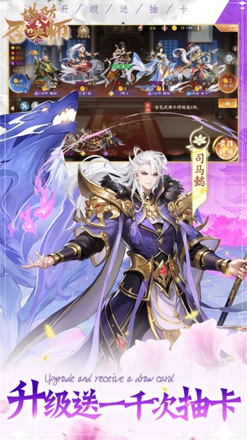 塔防召唤师官方版