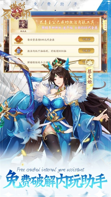 塔防召唤师官方版
