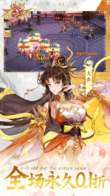 塔防召唤师官方版