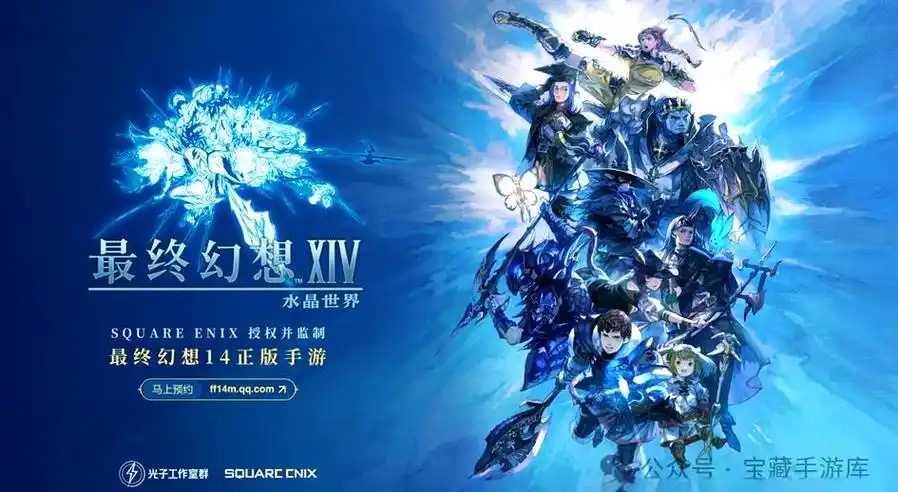 FF14水晶世界究极神兵破坏作战副本图文攻略
