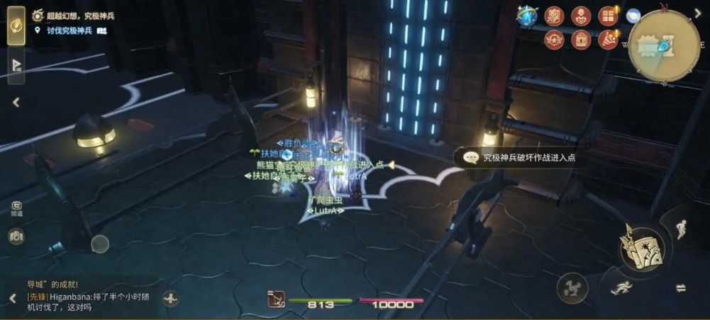 FF14水晶世界究极神兵破坏作战副本图文详解