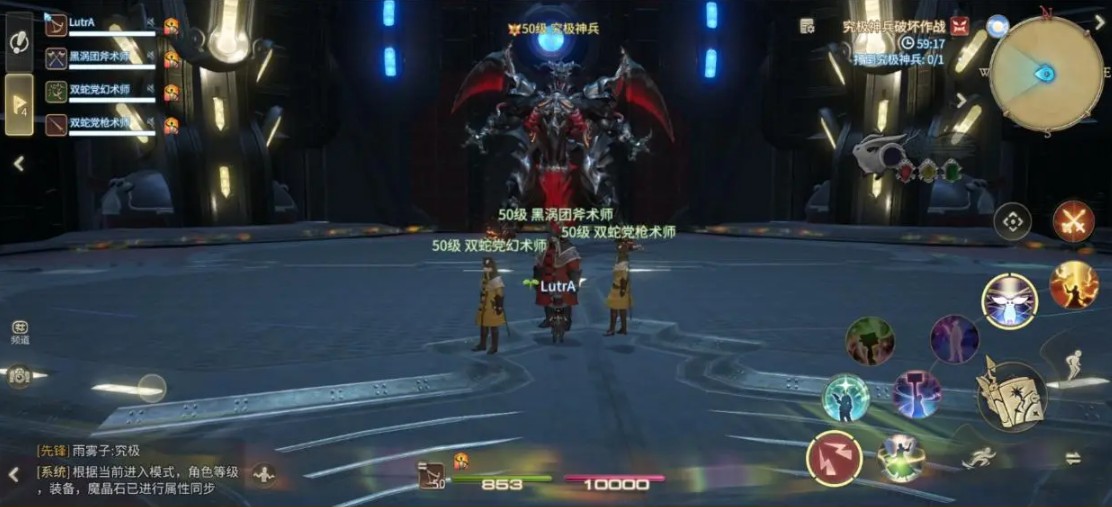FF14水晶世界究极神兵破坏作战副本图文详解