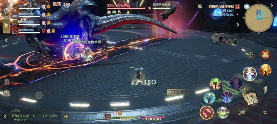 FF14水晶世界究极神兵破坏作战副本图文详解