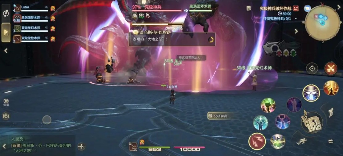 FF14水晶世界究极神兵破坏作战副本图文详解