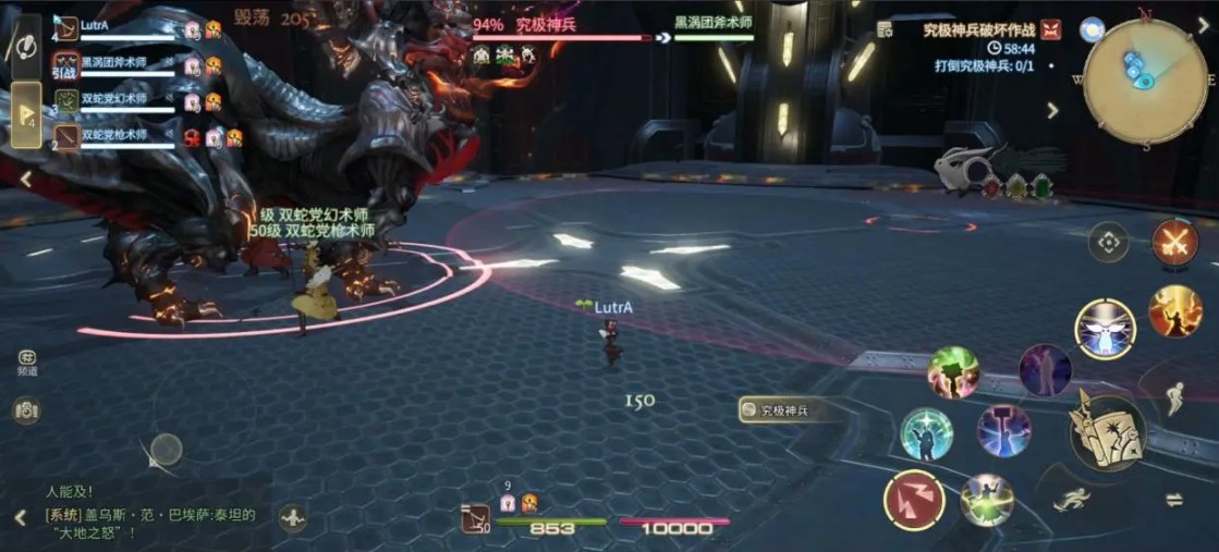 FF14水晶世界究极神兵破坏作战副本图文详解