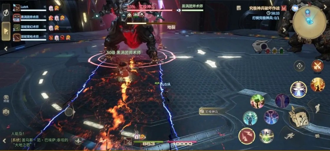 FF14水晶世界究极神兵破坏作战副本图文详解