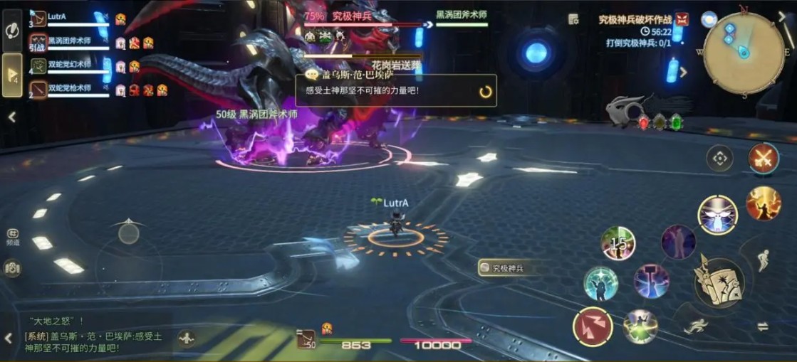 FF14水晶世界究极神兵破坏作战副本图文详解