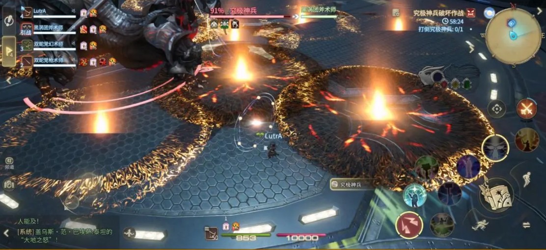 FF14水晶世界究极神兵破坏作战副本图文详解
