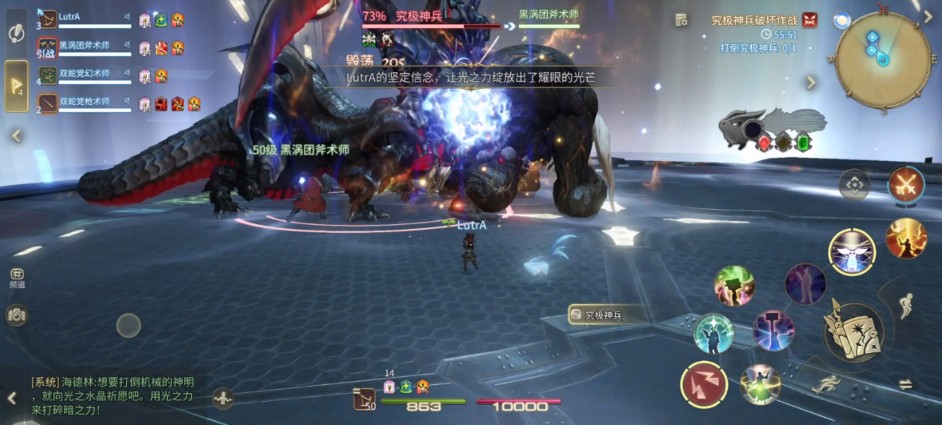 FF14水晶世界究极神兵破坏作战副本图文详解