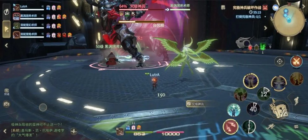 FF14水晶世界究极神兵破坏作战副本图文详解