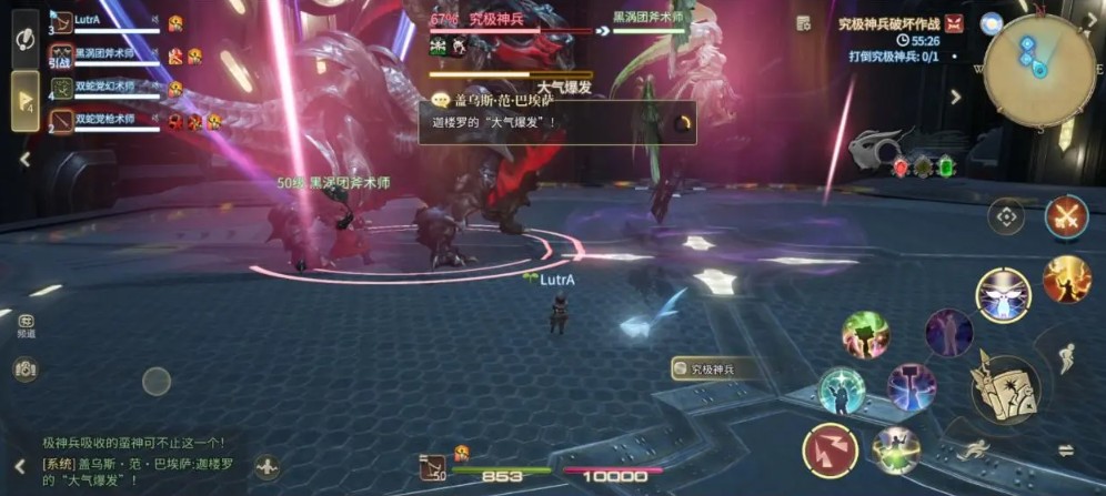 FF14水晶世界究极神兵破坏作战副本图文详解