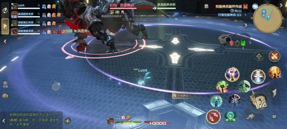 FF14水晶世界究极神兵破坏作战副本图文详解