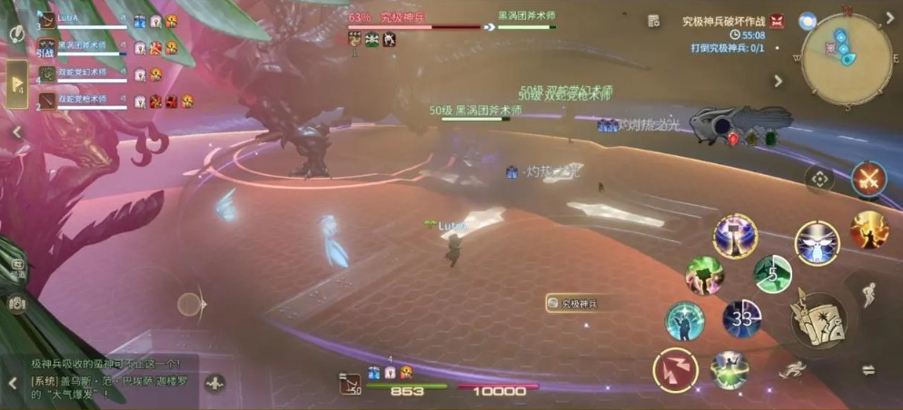 FF14水晶世界究极神兵破坏作战副本图文详解