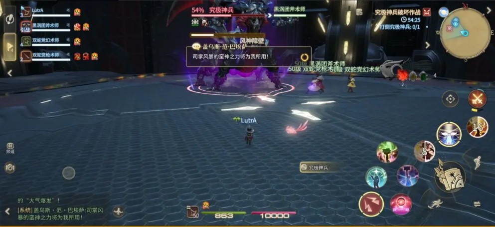 FF14水晶世界究极神兵破坏作战副本图文详解