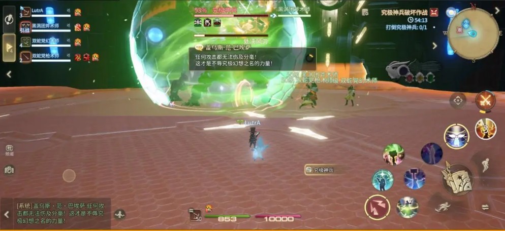 FF14水晶世界究极神兵破坏作战副本图文详解